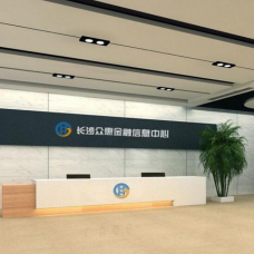 廣西交易咨詢信息服務平臺