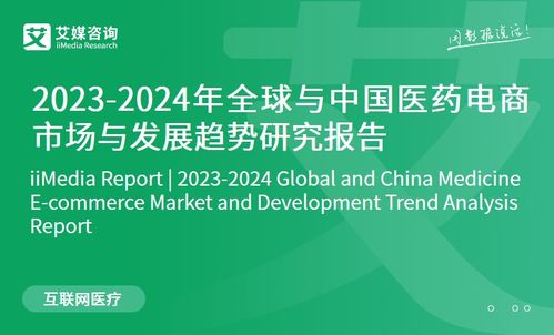 2023-2024年中國家政服務(wù)行業(yè)發(fā)展剖析與投資機遇分析報告