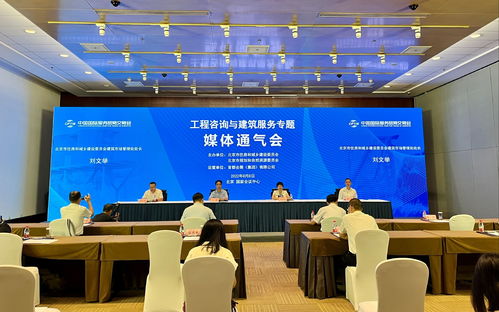 數(shù)字建造新紀(jì)元 元宇宙與3D打印等前沿互動設(shè)備亮相服貿(mào)會工程建筑專題展